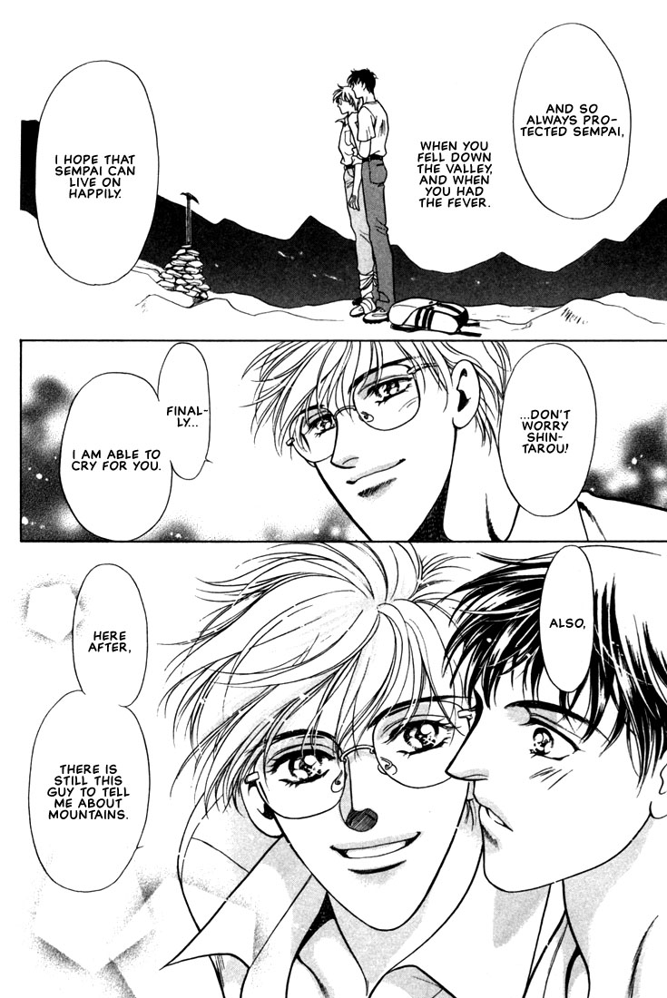Hisho no Territory Chapter 5 page 44 - Chapter 5