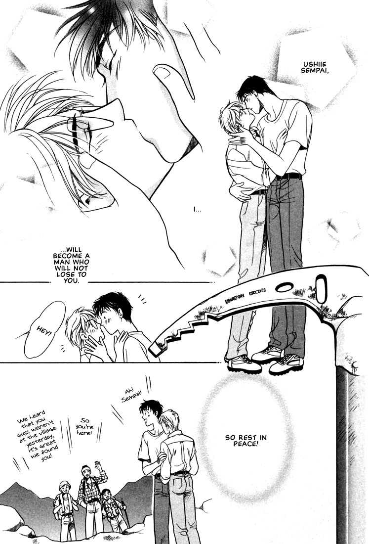 Hisho no Territory Chapter 5 page 45 - Chapter 5