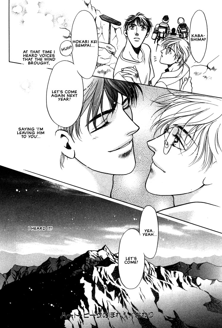 Hisho no Territory Chapter 5 page 46 - Chapter 5