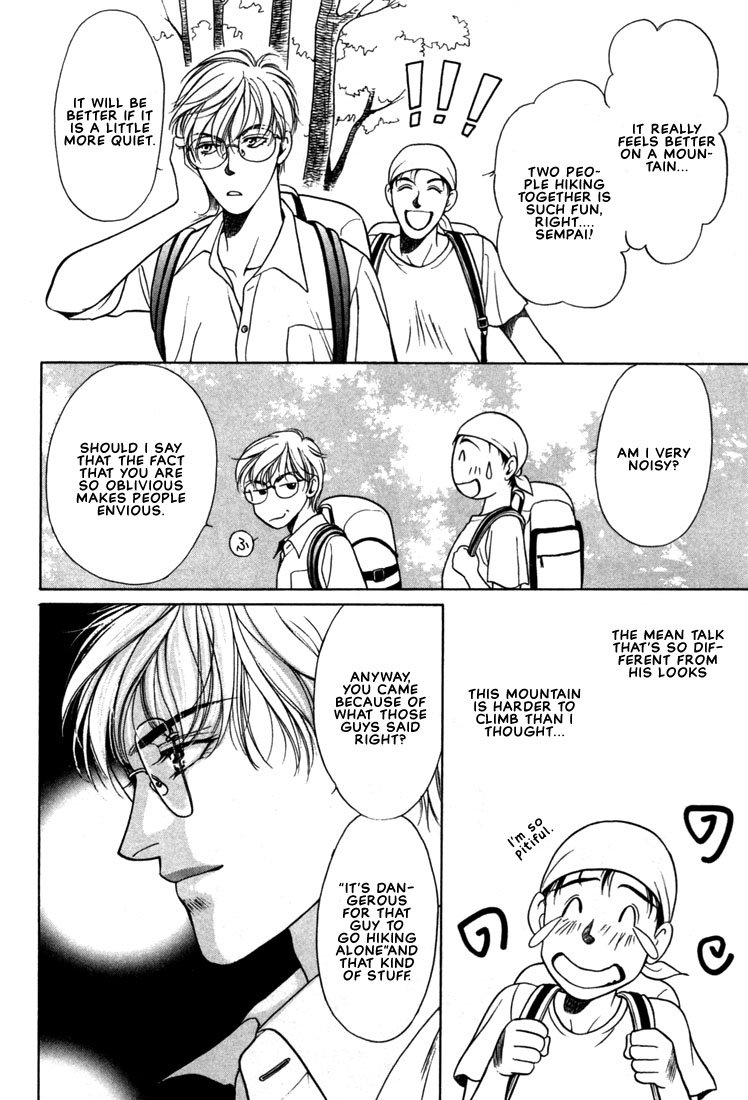 Hisho no Territory Chapter 5 page 6 - Chapter 5