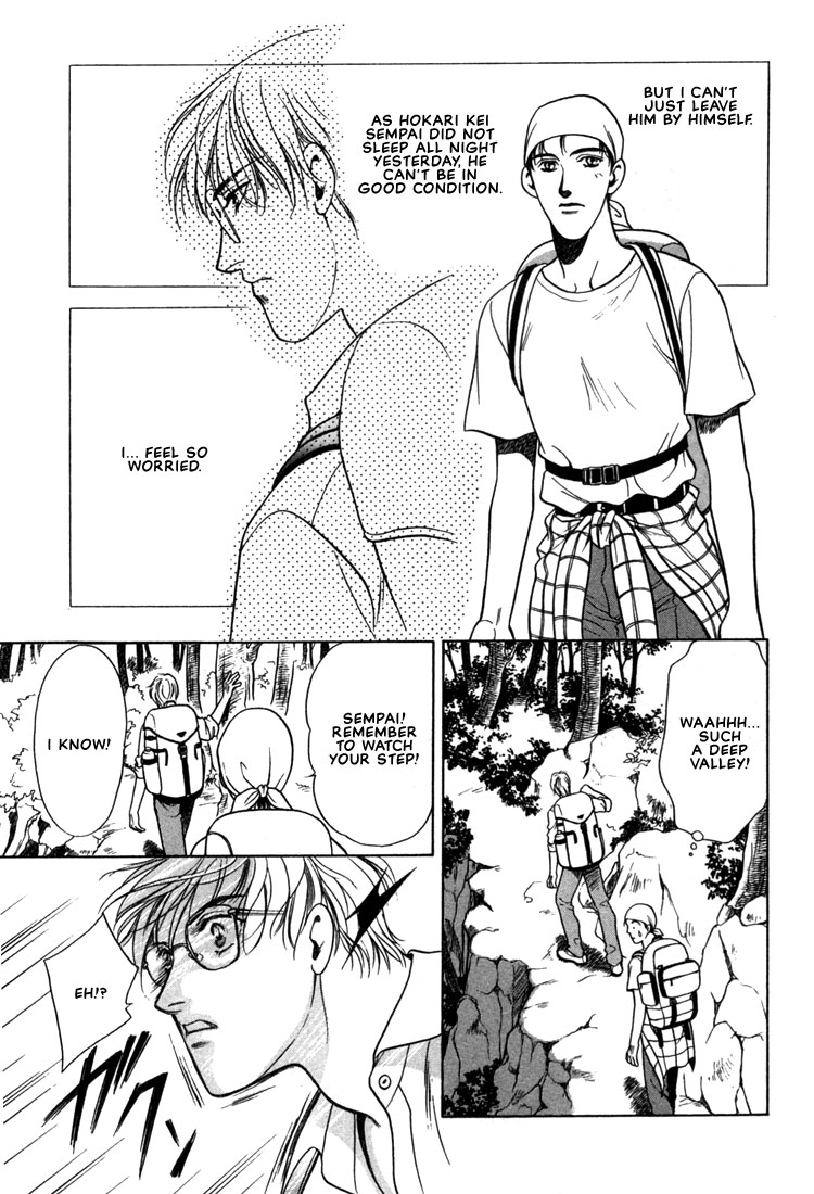Hisho no Territory Chapter 5 page 9 - Chapter 5