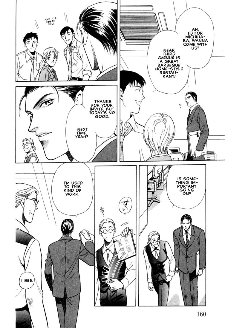 Hisho no Territory Chapter 6 page 10 - Chapter 6 [END]