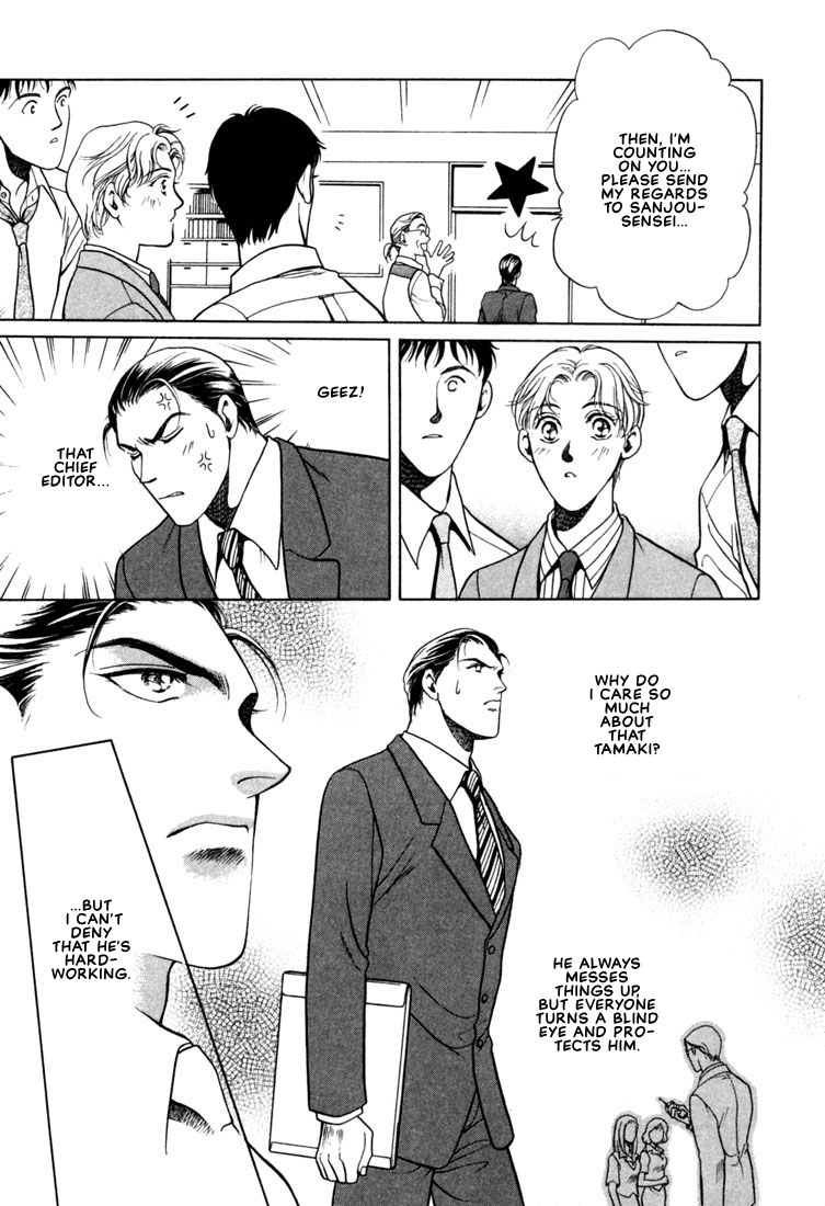 Hisho no Territory Chapter 6 page 11 - Chapter 6 [END]