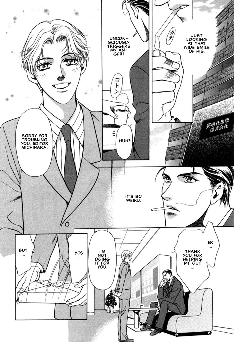 Hisho no Territory Chapter 6 page 12 - Chapter 6 [END]