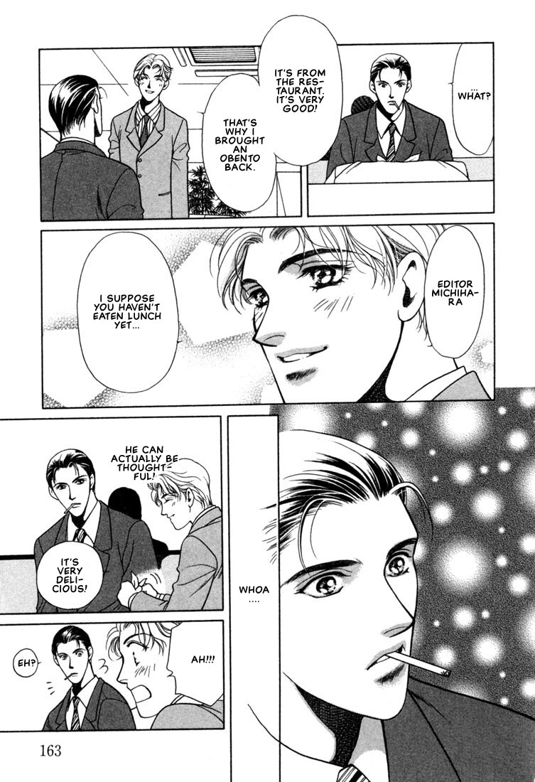Hisho no Territory Chapter 6 page 13 - Chapter 6 [END]