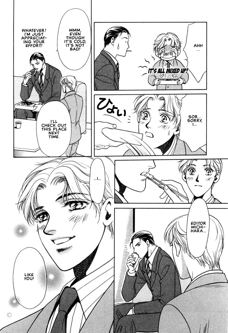Hisho no Territory Chapter 6 page 14 - Chapter 6 [END]