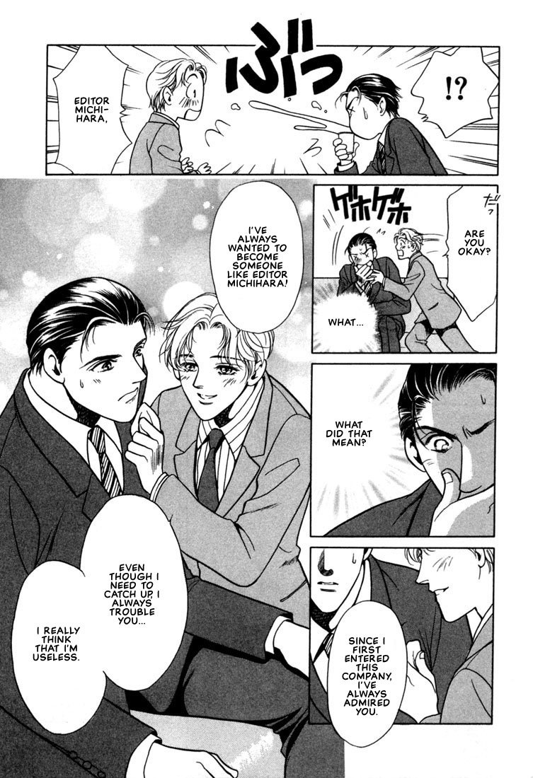 Hisho no Territory Chapter 6 page 15 - Chapter 6 [END]