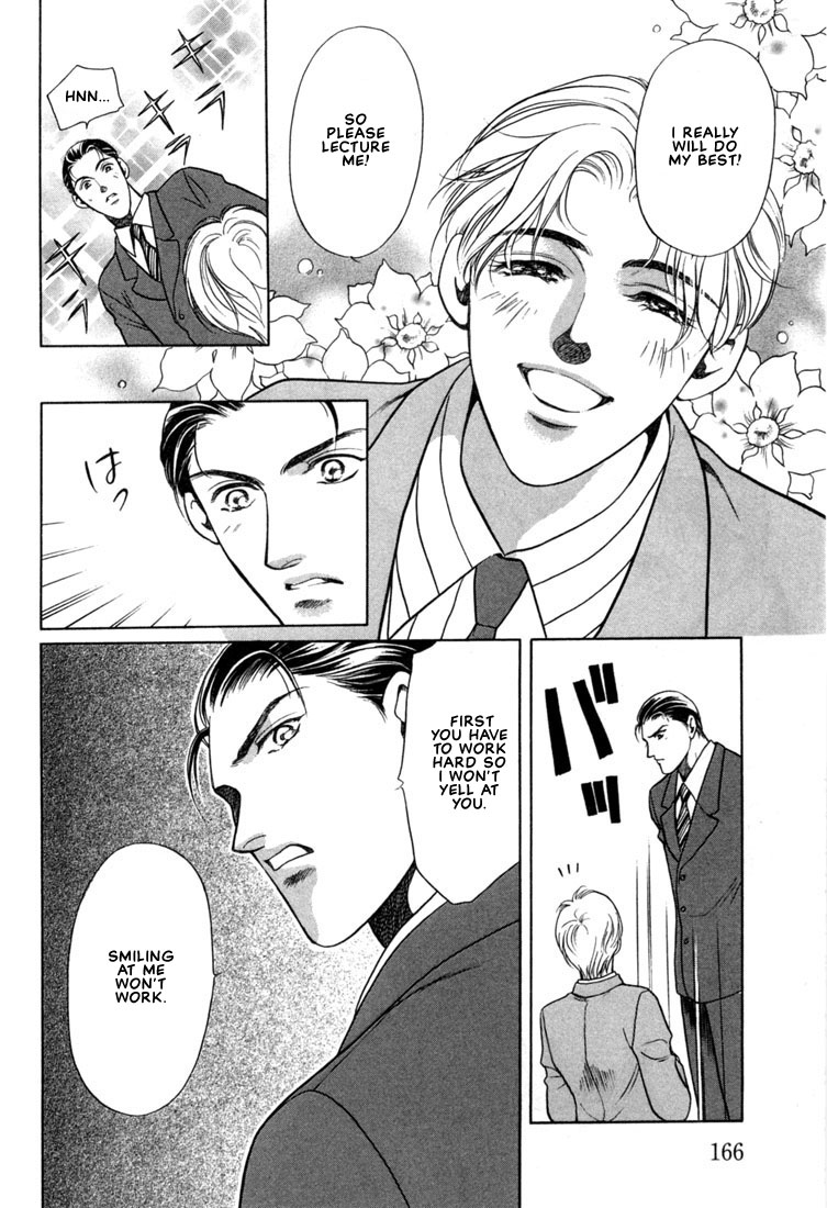 Hisho no Territory Chapter 6 page 16 - Chapter 6 [END]