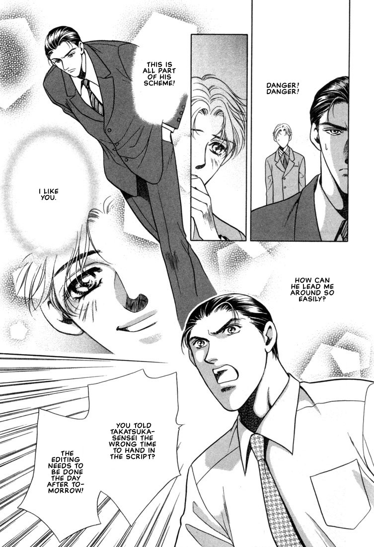 Hisho no Territory Chapter 6 page 17 - Chapter 6 [END]