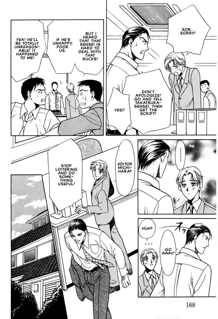Hisho no Territory Chapter 6 page 18 - Chapter 6 [END]