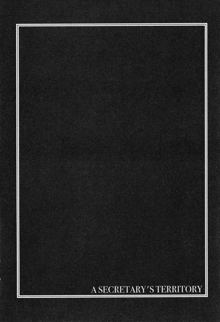 Hisho no Territory Chapter 6 page 2 - Chapter 6 [END]