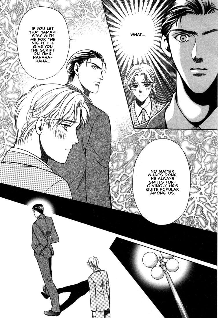 Hisho no Territory Chapter 6 page 20 - Chapter 6 [END]