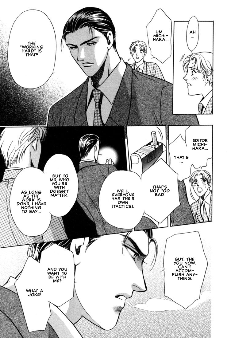 Hisho no Territory Chapter 6 page 21 - Chapter 6 [END]