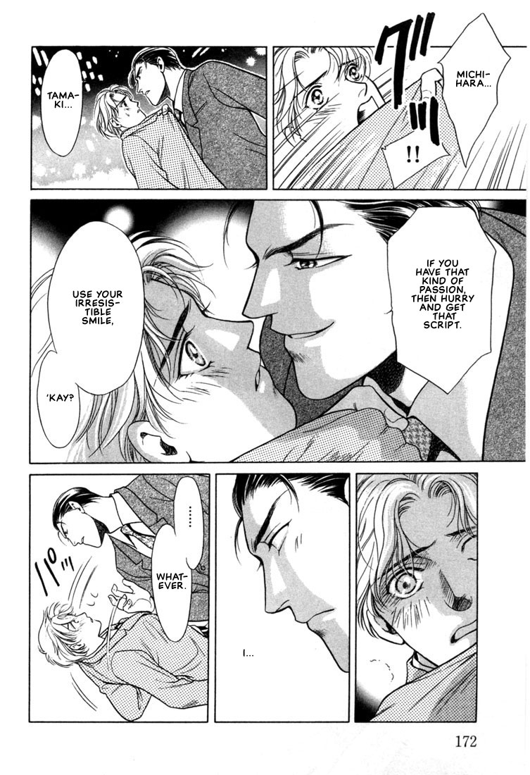 Hisho no Territory Chapter 6 page 22 - Chapter 6 [END]