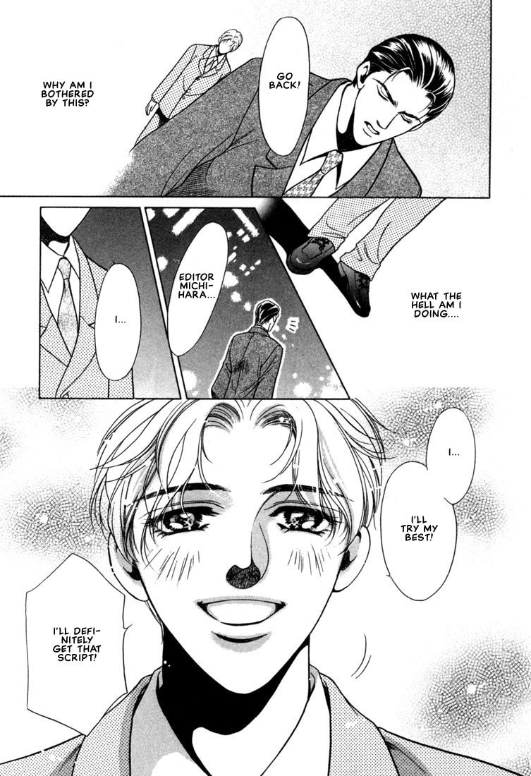 Hisho no Territory Chapter 6 page 23 - Chapter 6 [END]