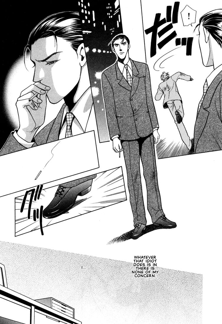 Hisho no Territory Chapter 6 page 24 - Chapter 6 [END]