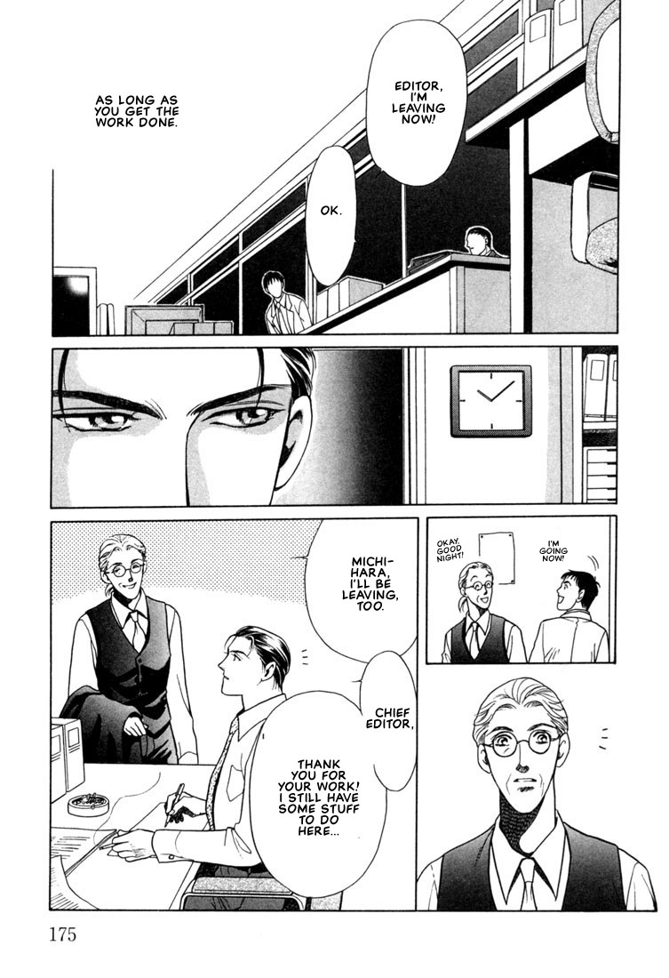 Hisho no Territory Chapter 6 page 25 - Chapter 6 [END]
