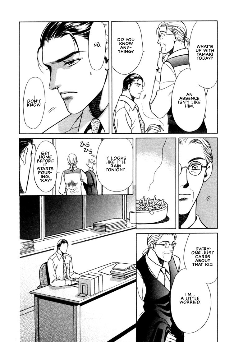 Hisho no Territory Chapter 6 page 26 - Chapter 6 [END]