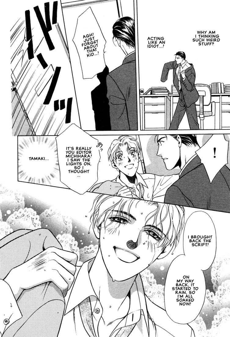 Hisho no Territory Chapter 6 page 28 - Chapter 6 [END]