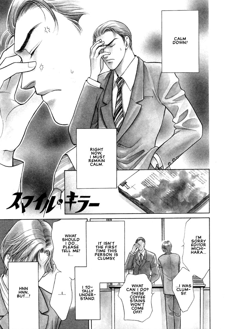 Hisho no Territory Chapter 6 page 3 - Chapter 6 [END]