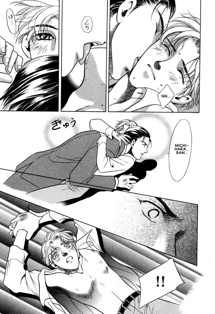 Hisho no Territory Chapter 6 page 31 - Chapter 6 [END]