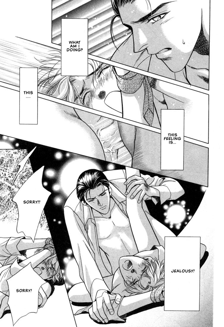 Hisho no Territory Chapter 6 page 33 - Chapter 6 [END]