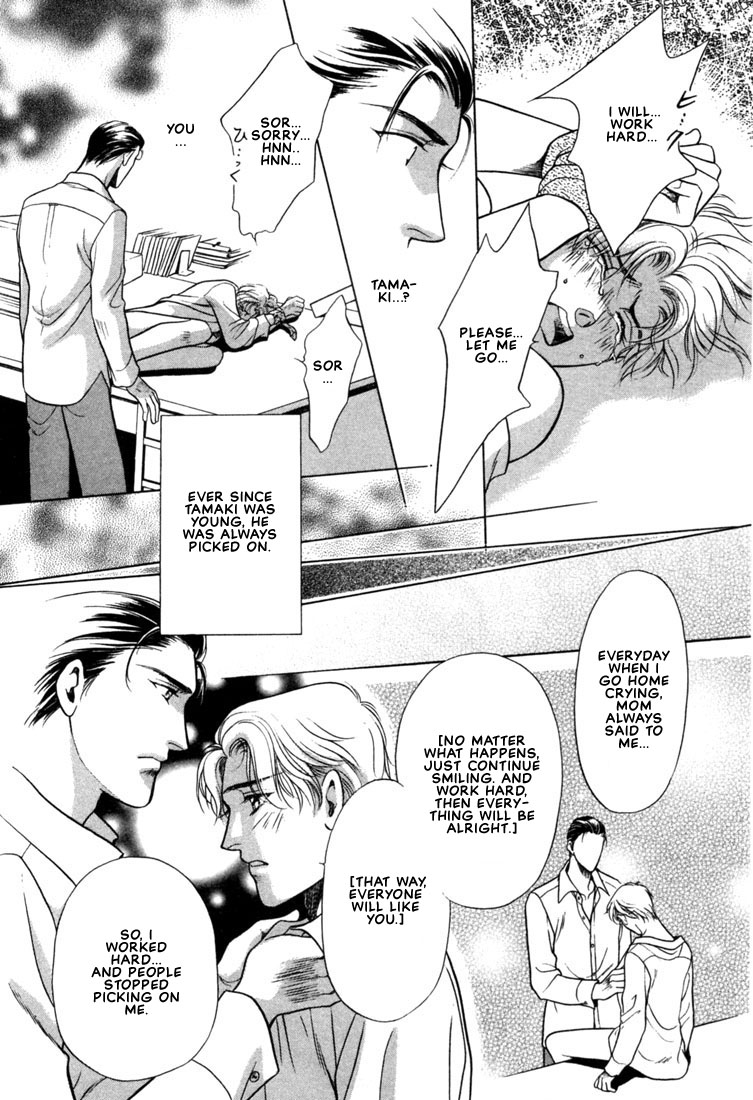 Hisho no Territory Chapter 6 page 34 - Chapter 6 [END]