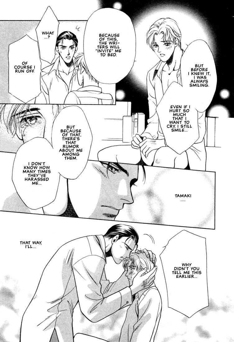 Hisho no Territory Chapter 6 page 35 - Chapter 6 [END]