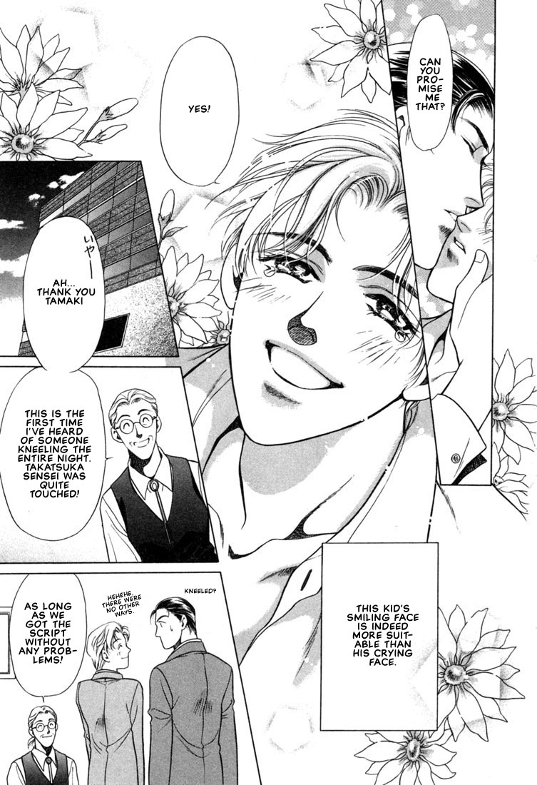 Hisho no Territory Chapter 6 page 37 - Chapter 6 [END]