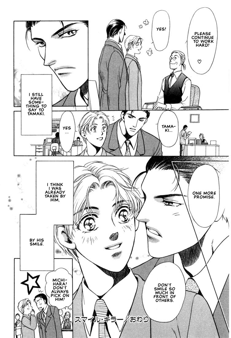 Hisho no Territory Chapter 6 page 38 - Chapter 6 [END]