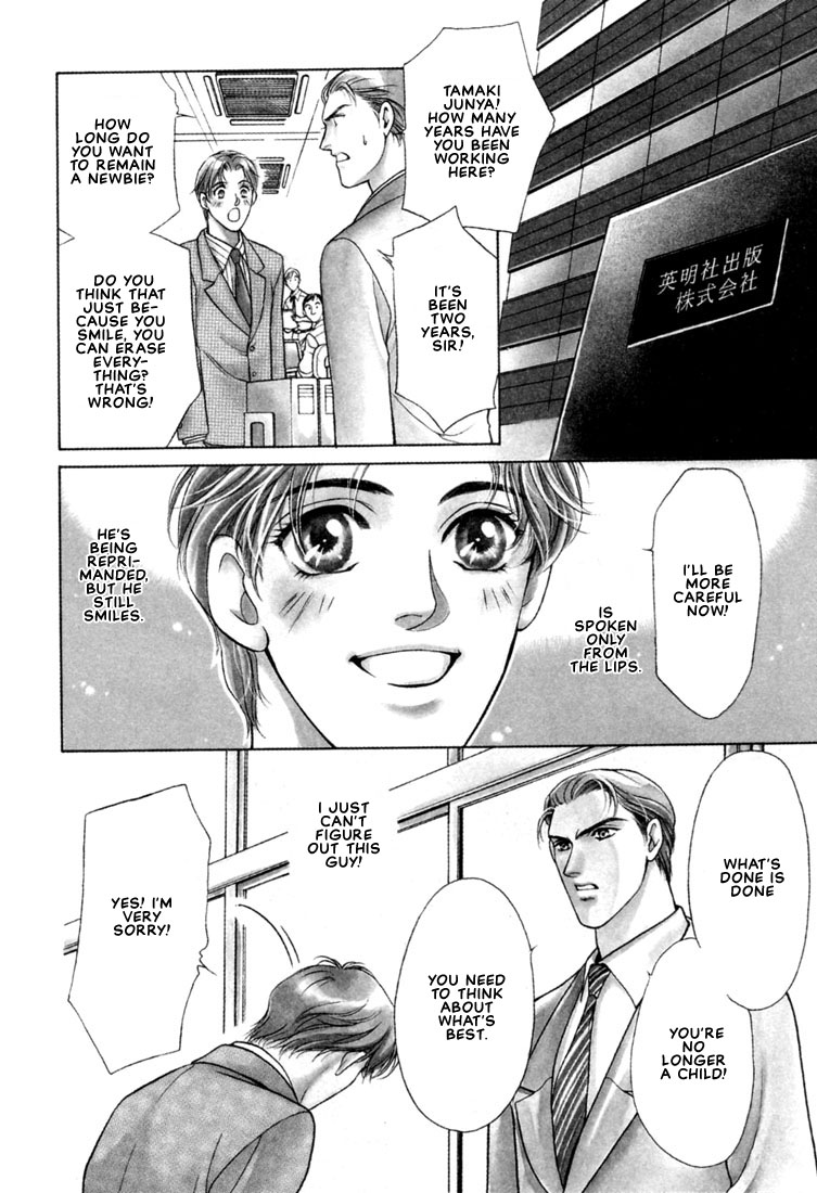 Hisho no Territory Chapter 6 page 6 - Chapter 6 [END]