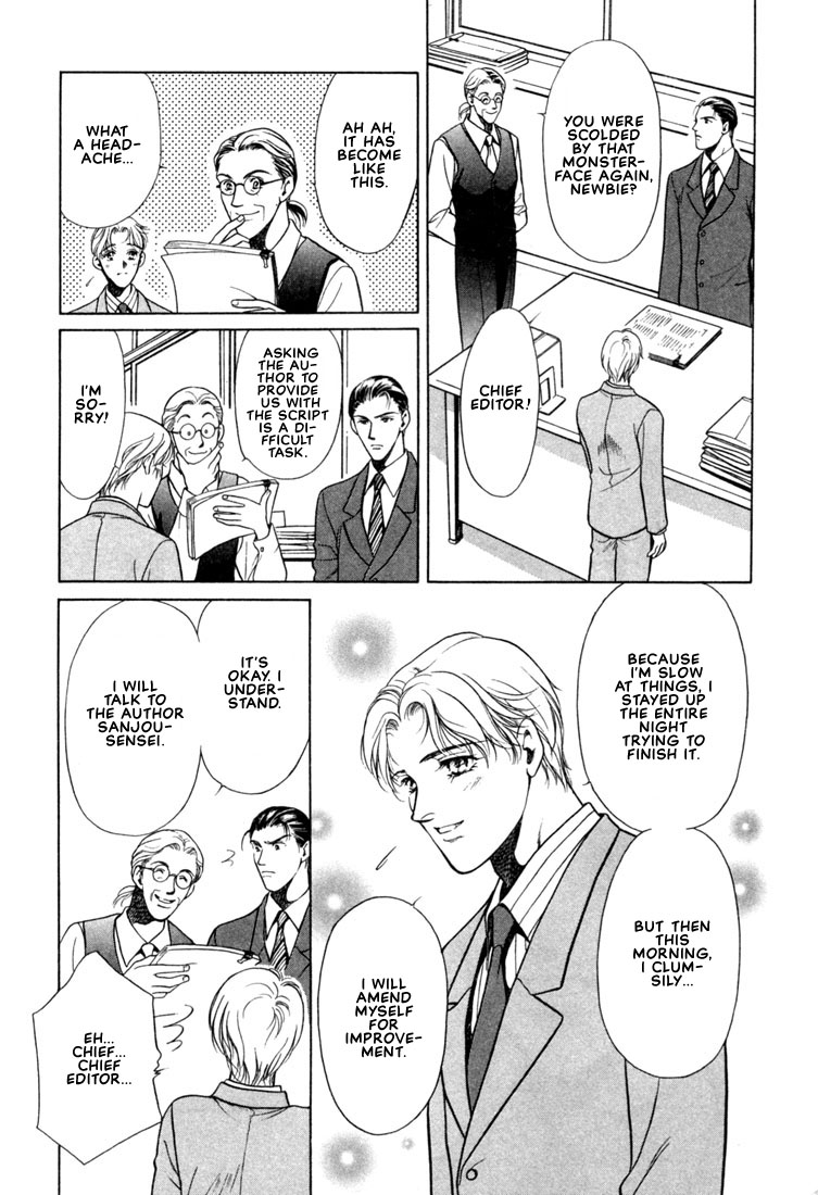Hisho no Territory Chapter 6 page 7 - Chapter 6 [END]