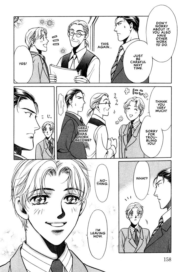 Hisho no Territory Chapter 6 page 8 - Chapter 6 [END]