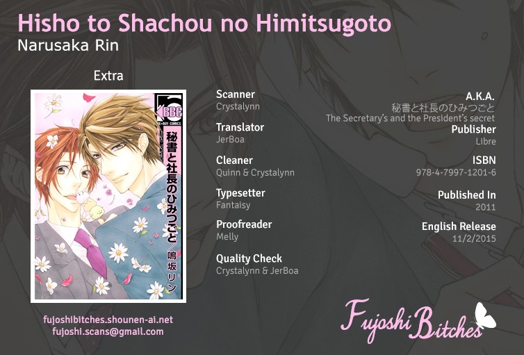 Hisho to Shachou no Himitsugoto Chapter 0 page 1 - Chapter Extra : [End]