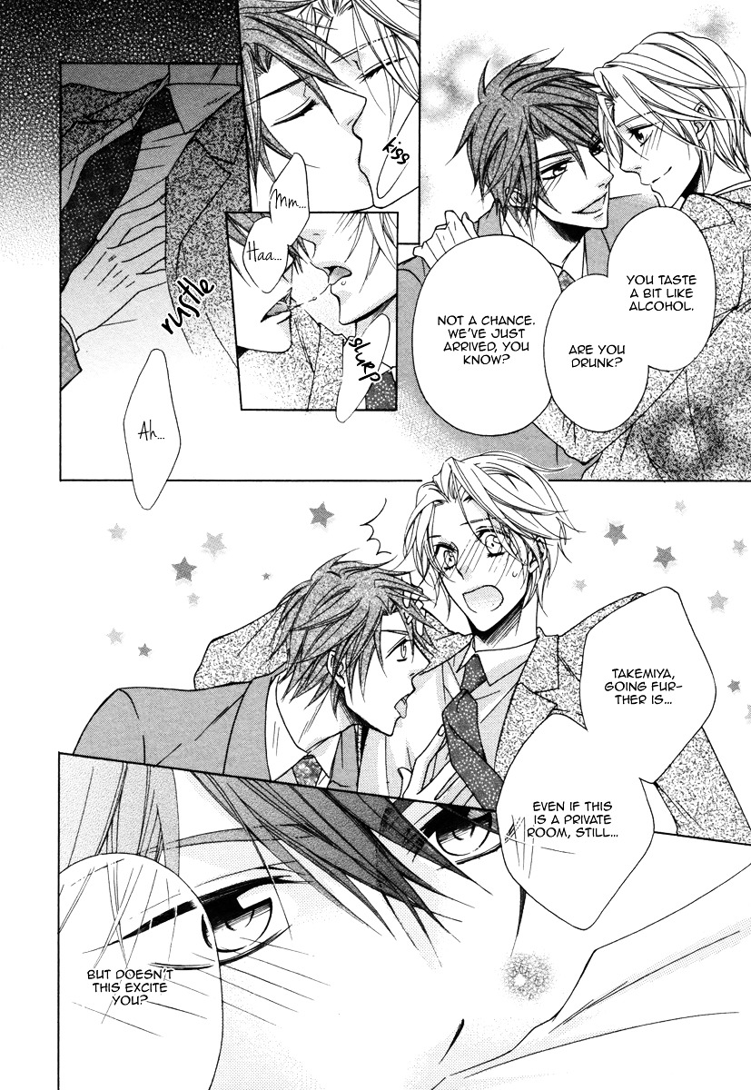 Hisho to Shachou no Himitsugoto Chapter 0 page 10 - Chapter Extra : [End]