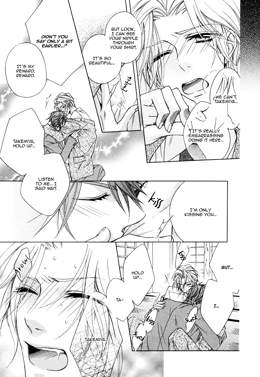 Hisho to Shachou no Himitsugoto Chapter 0 page 11 - Chapter Extra : [End]