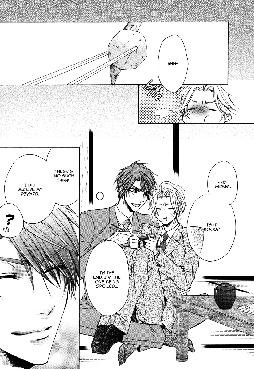 Hisho to Shachou no Himitsugoto Chapter 0 page 13 - Chapter Extra : [End]