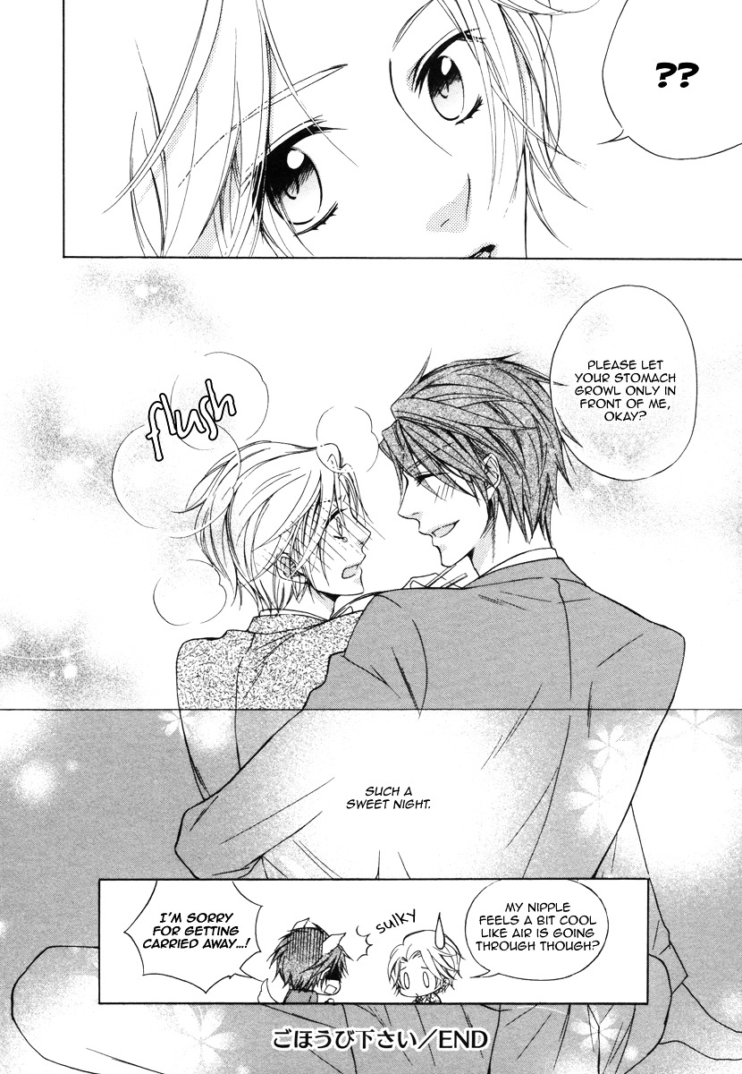 Hisho to Shachou no Himitsugoto Chapter 0 page 14 - Chapter Extra : [End]