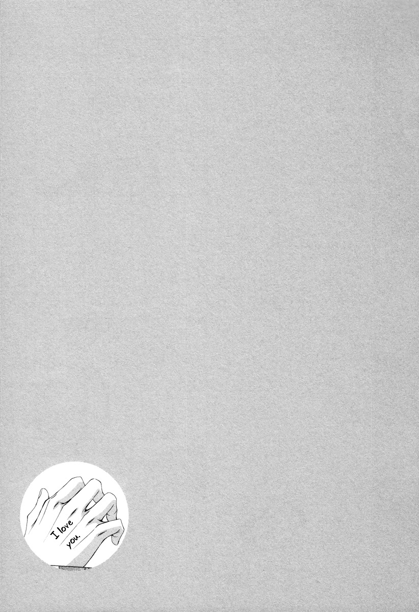 Hisho to Shachou no Himitsugoto Chapter 0 page 15 - Chapter Extra : [End]