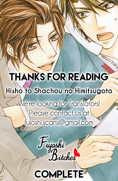 Hisho to Shachou no Himitsugoto Chapter 0 page 19 - Chapter Extra : [End]