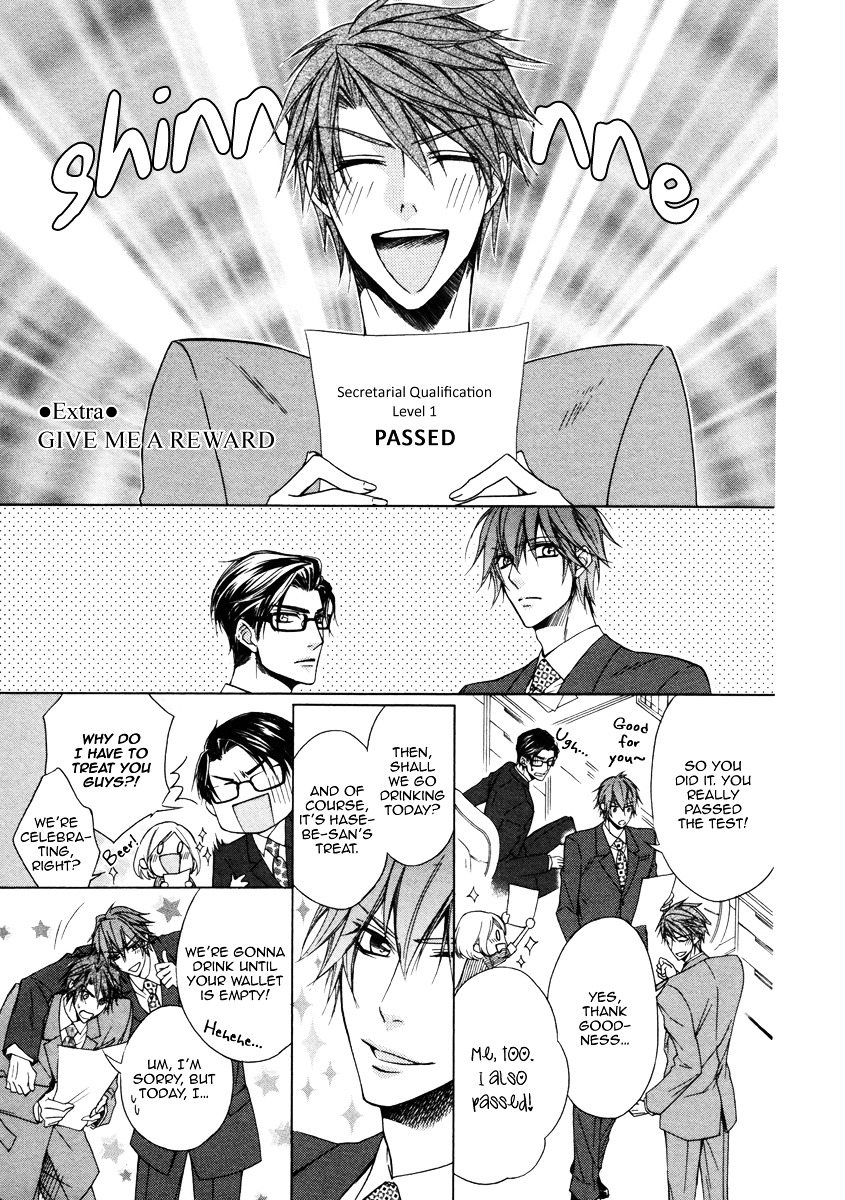 Hisho to Shachou no Himitsugoto Chapter 0 page 3 - Chapter Extra : [End]