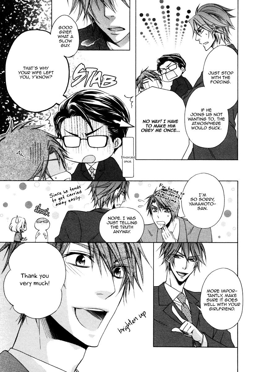 Hisho to Shachou no Himitsugoto Chapter 0 page 5 - Chapter Extra : [End]