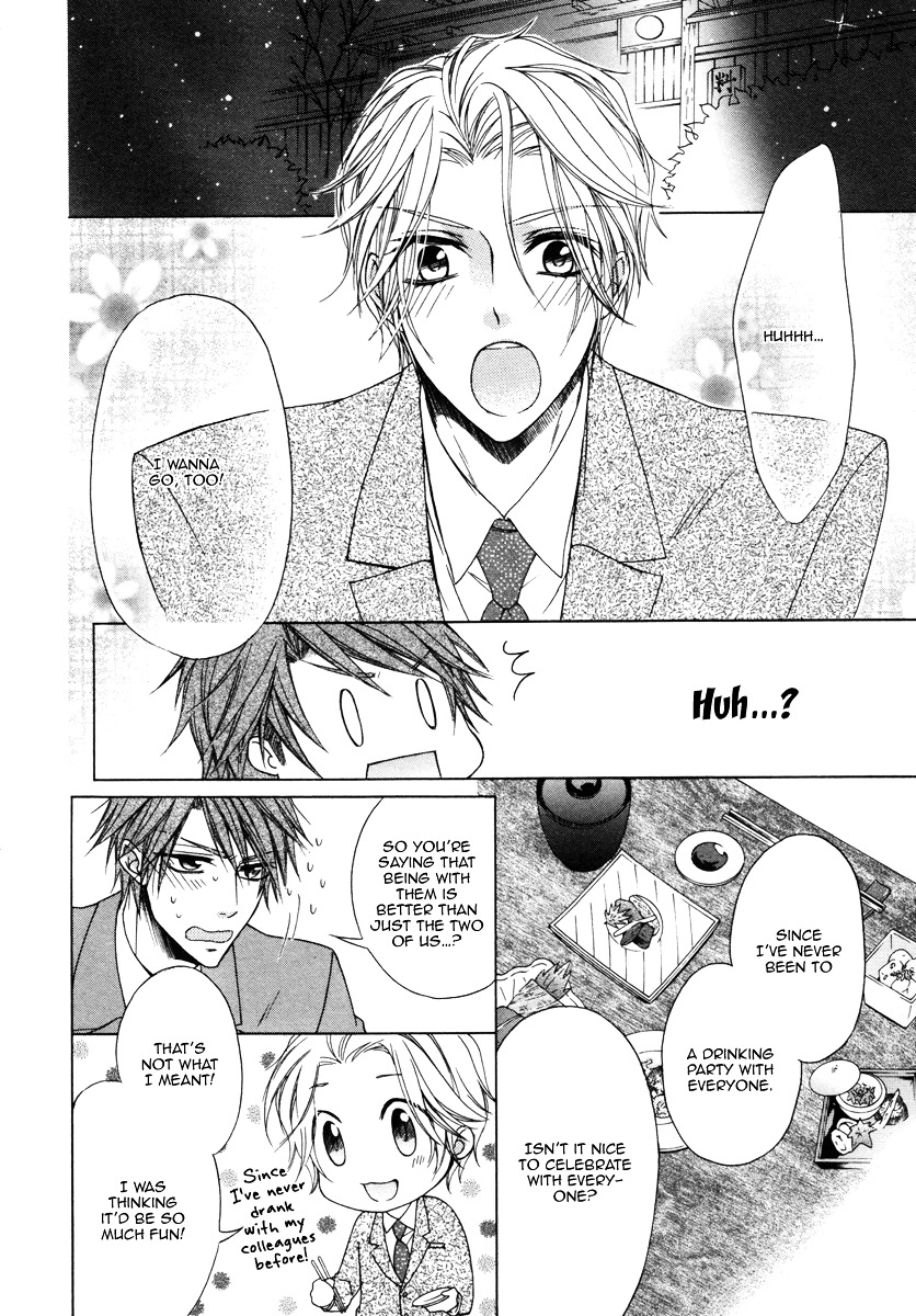 Hisho to Shachou no Himitsugoto Chapter 0 page 6 - Chapter Extra : [End]