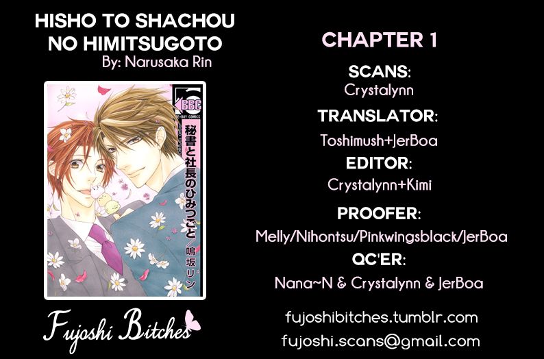 Hisho to Shachou no Himitsugoto Chapter 1 page 1 - Chapter 1