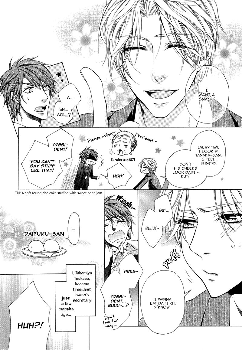 Hisho to Shachou no Himitsugoto Chapter 1 page 10 - Chapter 1