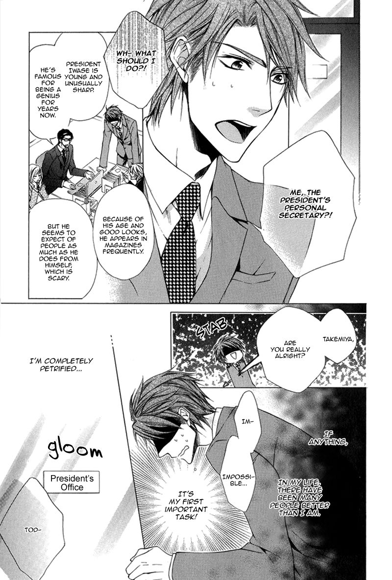 Hisho to Shachou no Himitsugoto Chapter 1 page 11 - Chapter 1