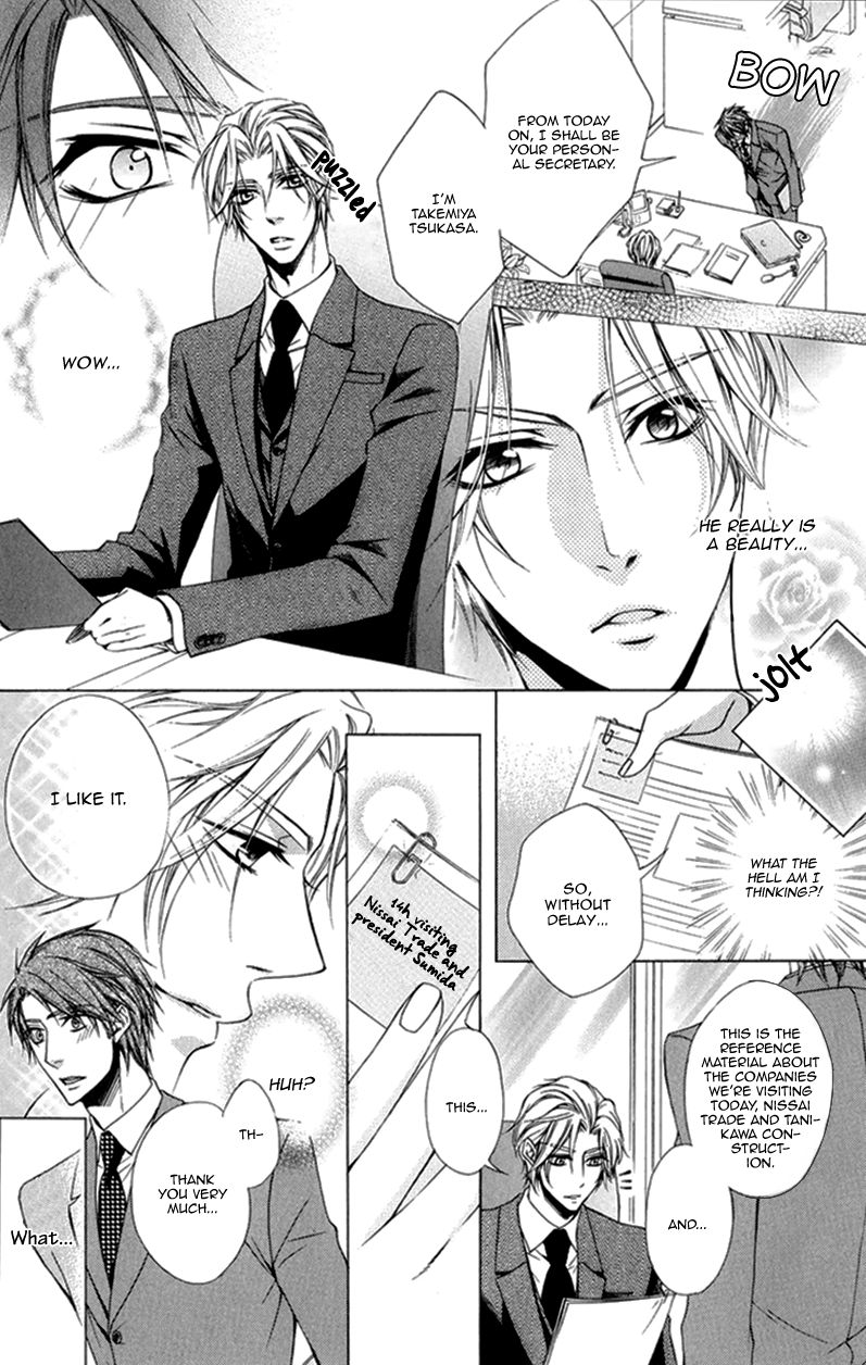 Hisho to Shachou no Himitsugoto Chapter 1 page 12 - Chapter 1