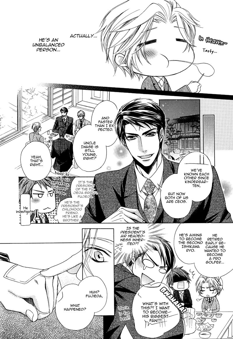 Hisho to Shachou no Himitsugoto Chapter 1 page 14 - Chapter 1