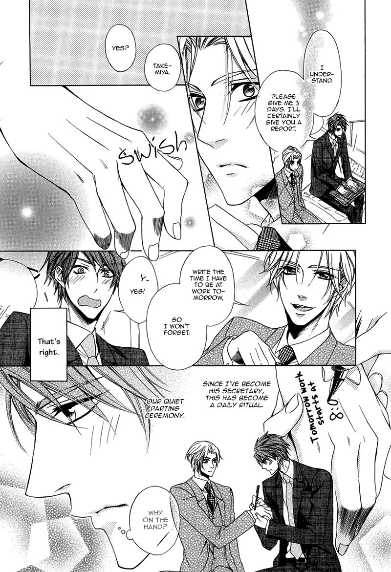 Hisho to Shachou no Himitsugoto Chapter 1 page 19 - Chapter 1