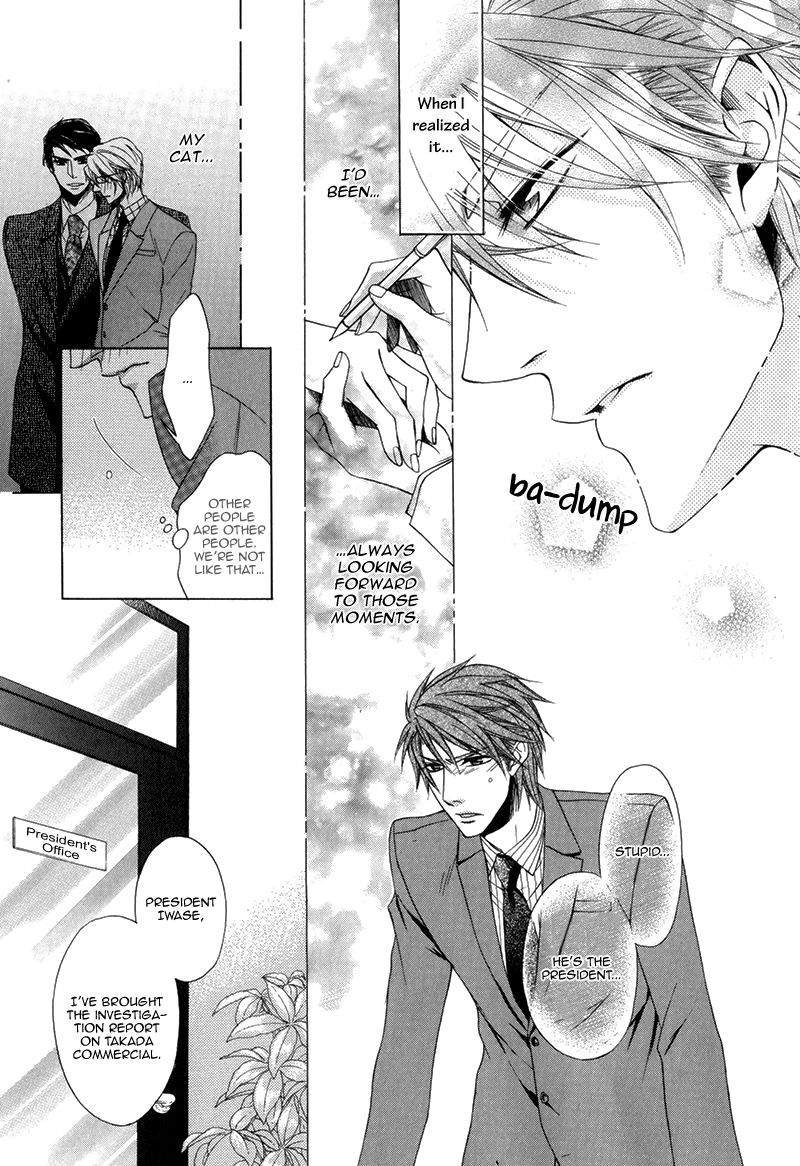 Hisho to Shachou no Himitsugoto Chapter 1 page 23 - Chapter 1